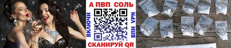 купить наркотики сайты  Дно  Alpha-PVP СК КРИС 