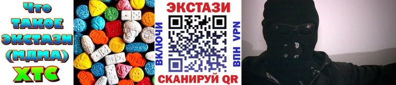 Ecstasy DUBAI  где купить наркотик  Дно 