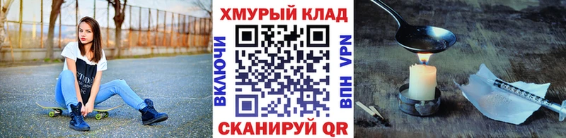 Героин герыч Дно