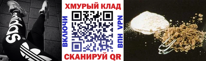 Героин гречка  сколько стоит  Дно 