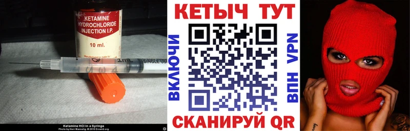 где найти наркотики  Дно  OMG ссылки  Кетамин VHQ 