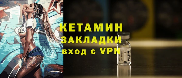 кокаин премиум Богородицк