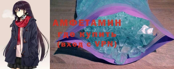 шишки Богородск
