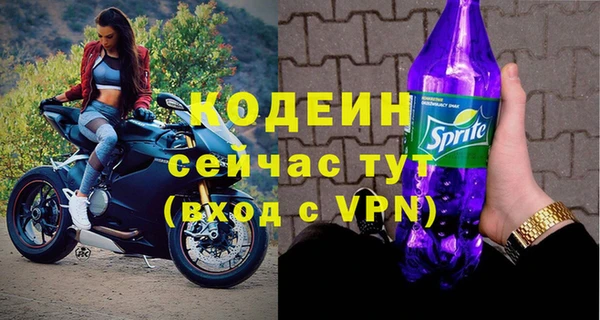 кокаин премиум Богородицк