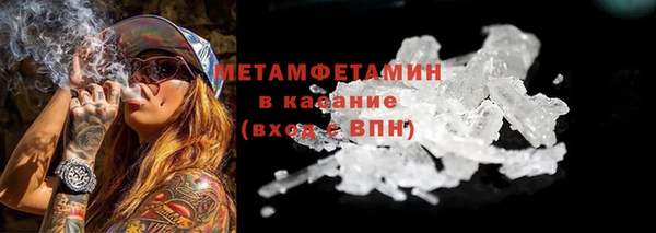 шишки Богородск
