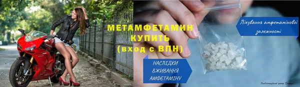 MESCALINE Бронницы