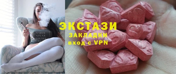 трава Бугульма