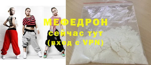 МДПВ Богданович