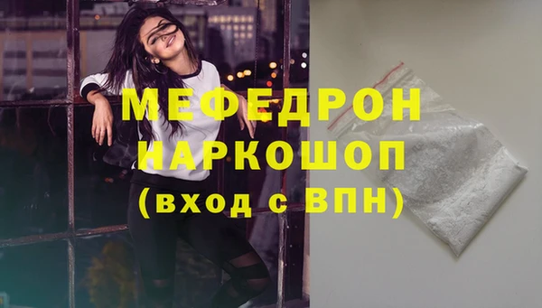бошки Бородино