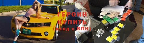 трава Бугульма