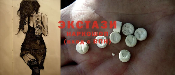 MESCALINE Бронницы