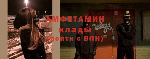 MESCALINE Бронницы