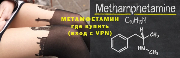 трава Бугульма