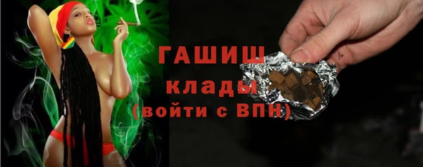 трава Бугульма
