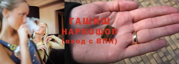 шишки Богородск
