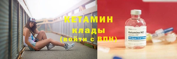 бошки Бородино