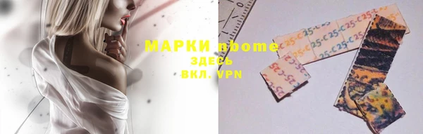 MESCALINE Бронницы