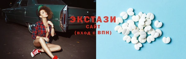 MESCALINE Бронницы