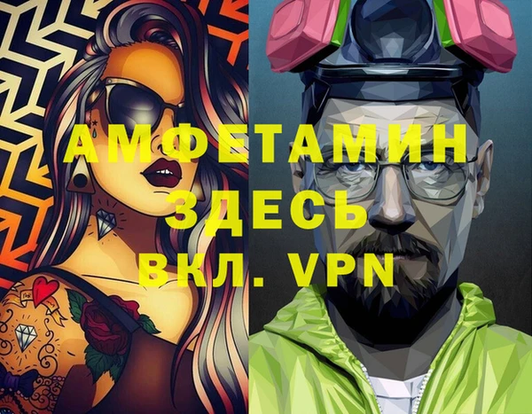 бошки Бородино
