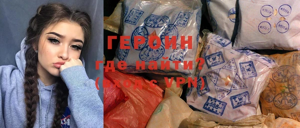 кокаин премиум Богородицк