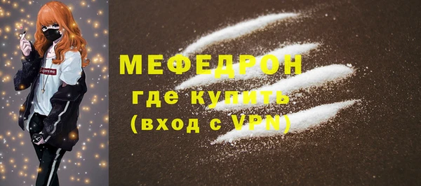 кокаин премиум Богородицк