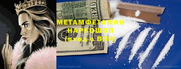 трава Бугульма