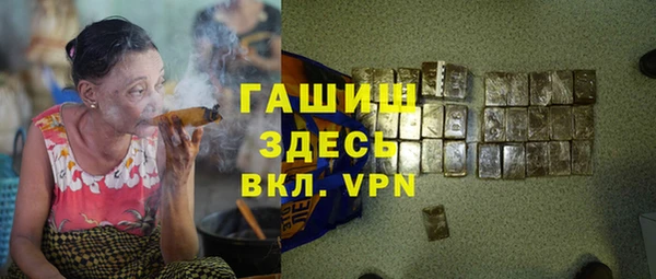 шишки Богородск