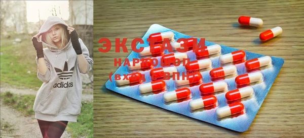 MESCALINE Бронницы
