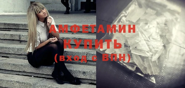 кокаин премиум Богородицк