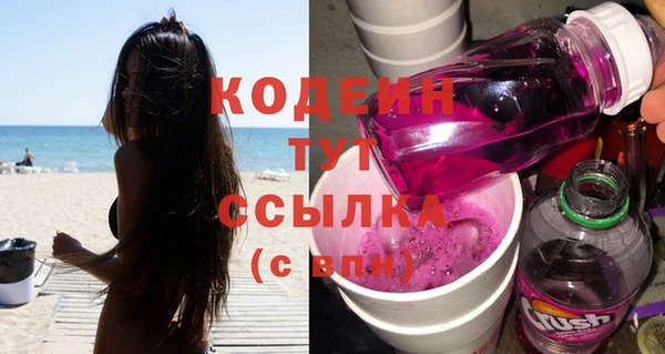MESCALINE Бронницы