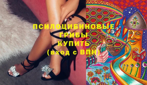 трава Бугульма