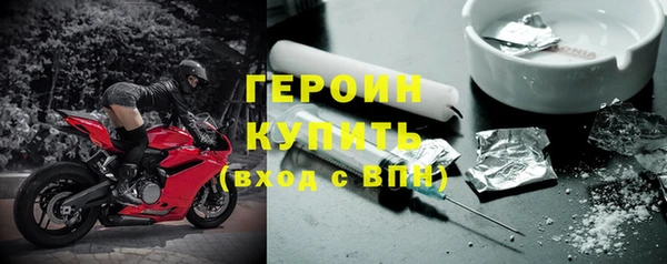 трава Бугульма