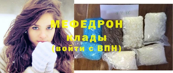 кокаин премиум Богородицк