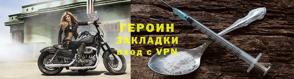 MESCALINE Бронницы