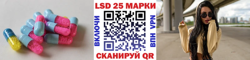 LSD-25 экстази кислота Дно