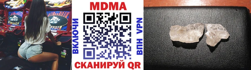 купить  цена  Дно  MDMA кристаллы 