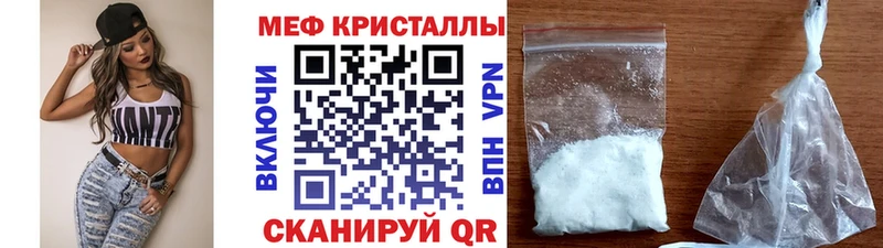 как найти закладки  Дно  МЕФ мяу мяу 