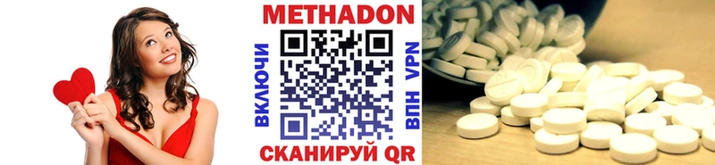купить наркоту  Дно  МЕТАДОН белоснежный 
