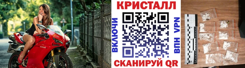 площадка клад  где найти   Дно  Метамфетамин Декстрометамфетамин 99.9%  кракен сайт 