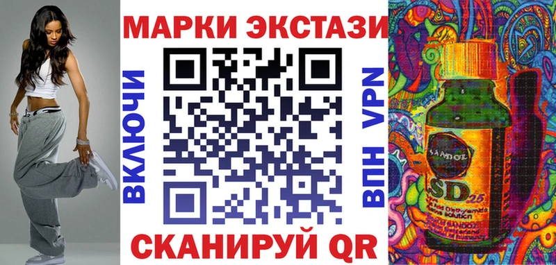 купить наркотик Дно Марки 25I-NBOMe 1,8мг