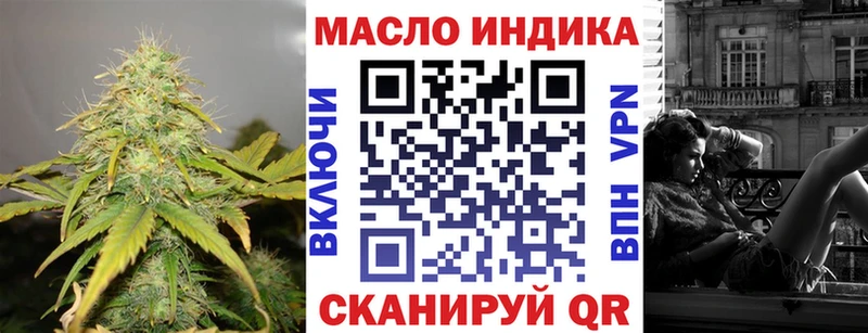 ТГК концентрат Дно
