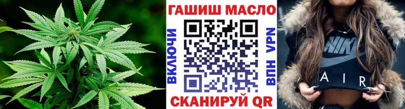 ТГК концентрат  площадка наркотические препараты  Дно  купить  цена 